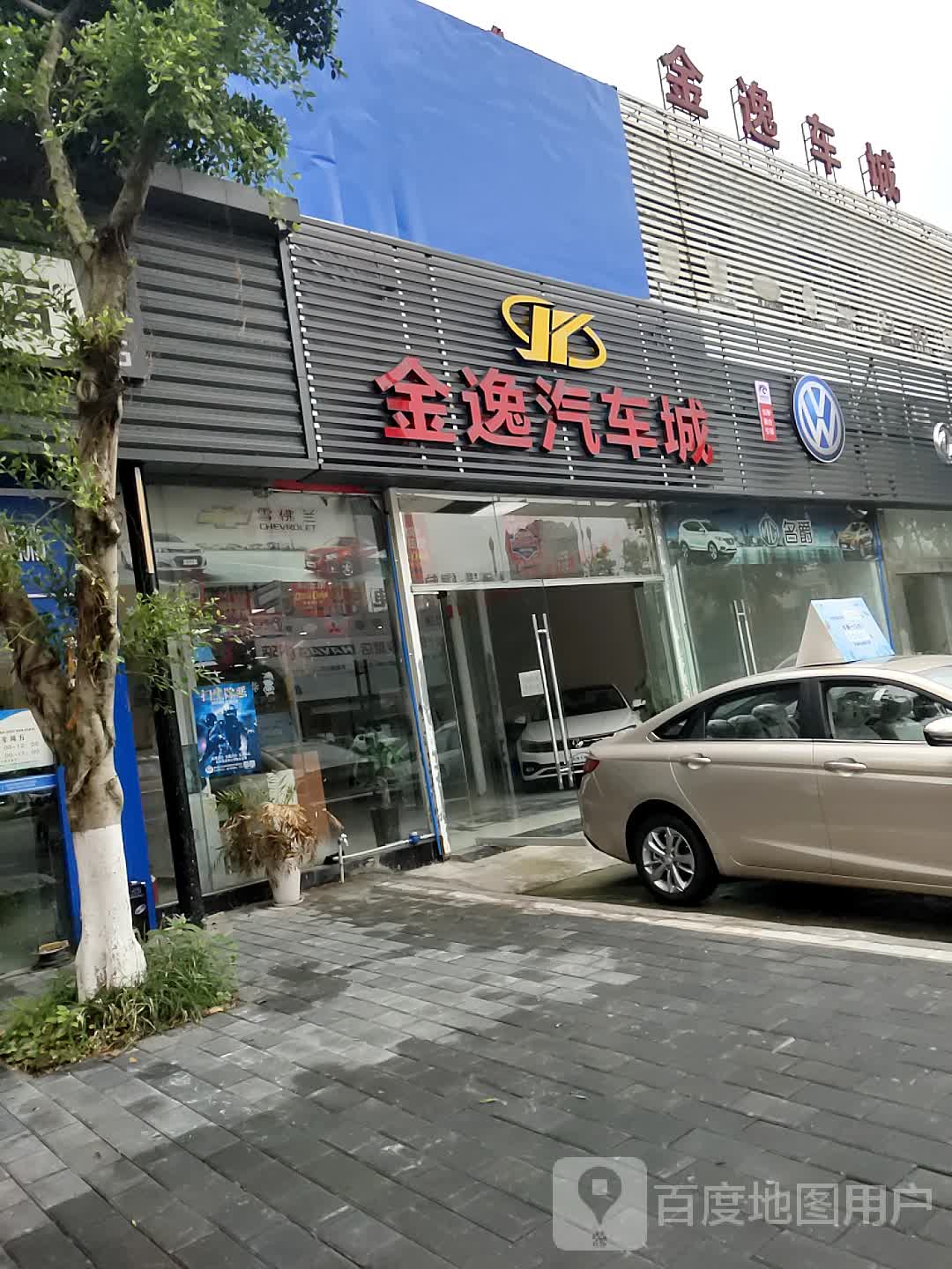 金逸汽车城