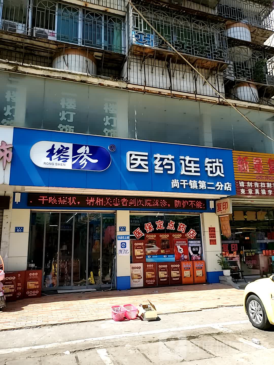 地址(位置,怎么去,怎么走):  福建省福州市闽侯县祥谦路