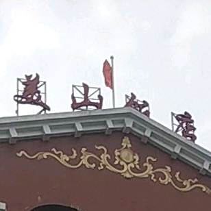 美山酒店
