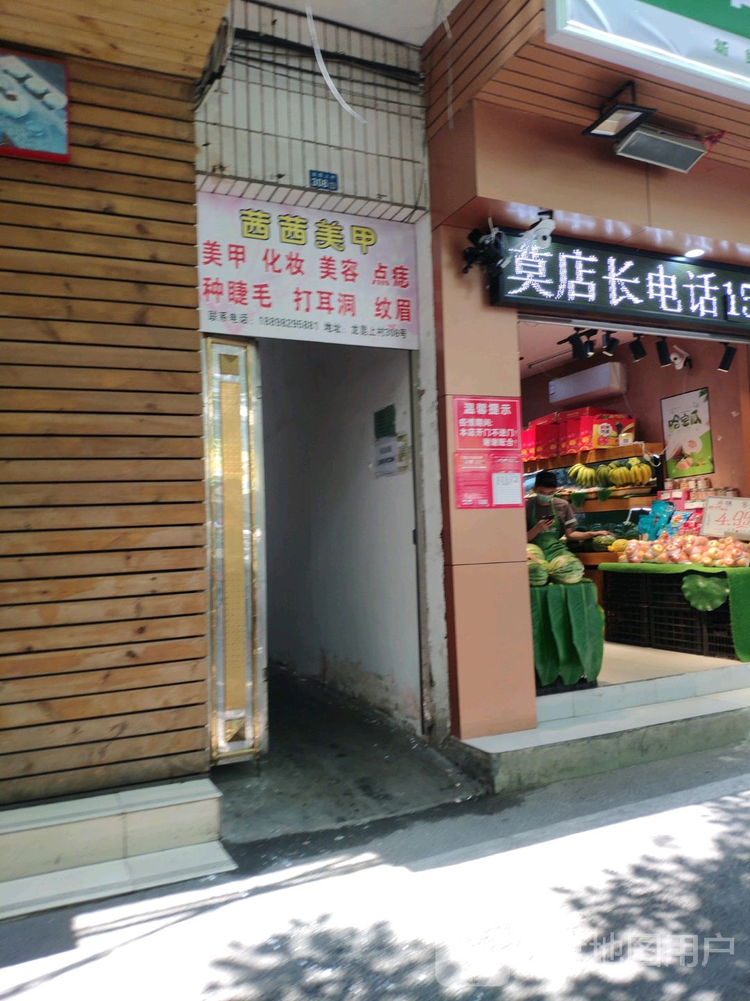 茜茜美甲(义龙西路店)