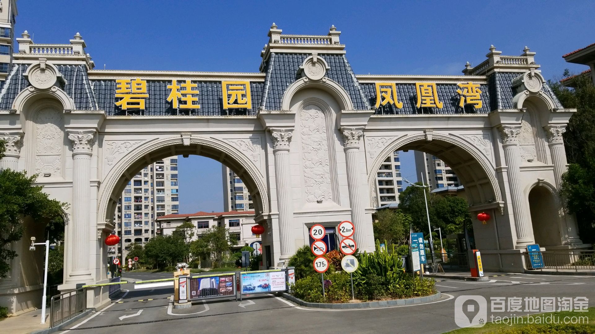 碧桂园社区地名网_广东省汕尾市城区东涌镇碧桂园社区资料简介