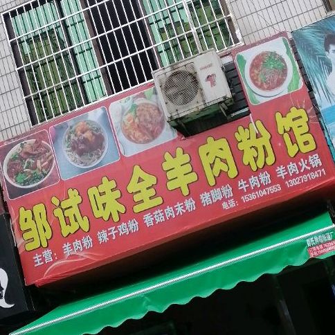 温泉牛肉汤锅