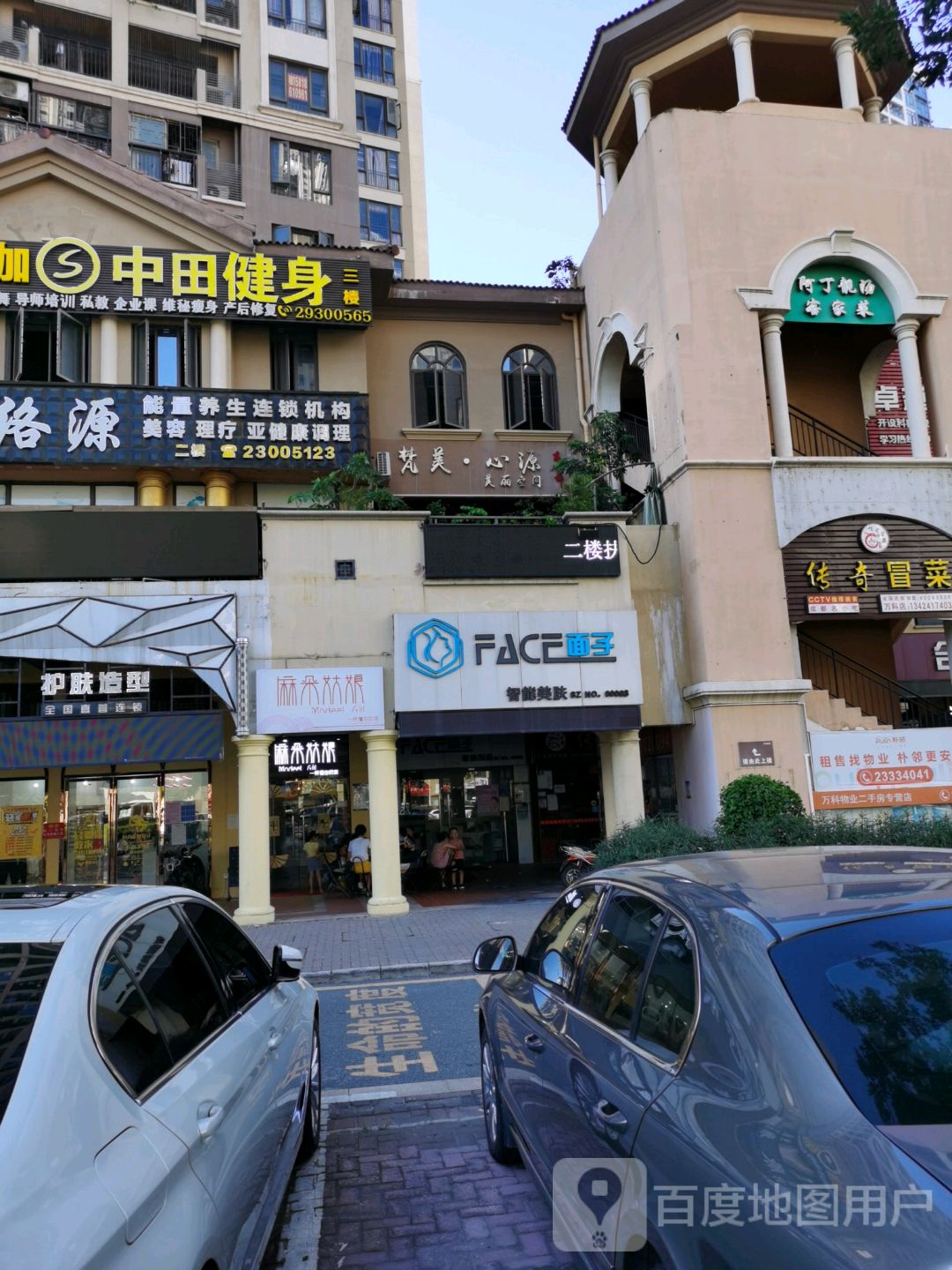 地址位置怎么去怎么走