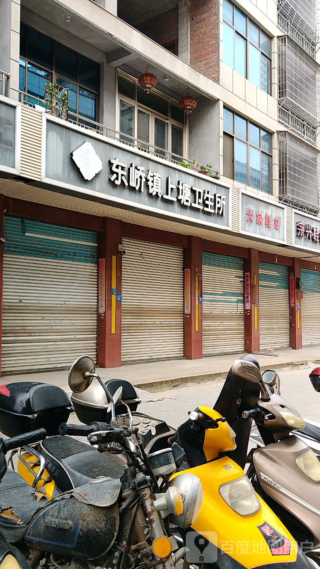 地址,地图,预定,价格,团购,优惠,东峤镇上塘卫生院在哪,怎么走_莆田