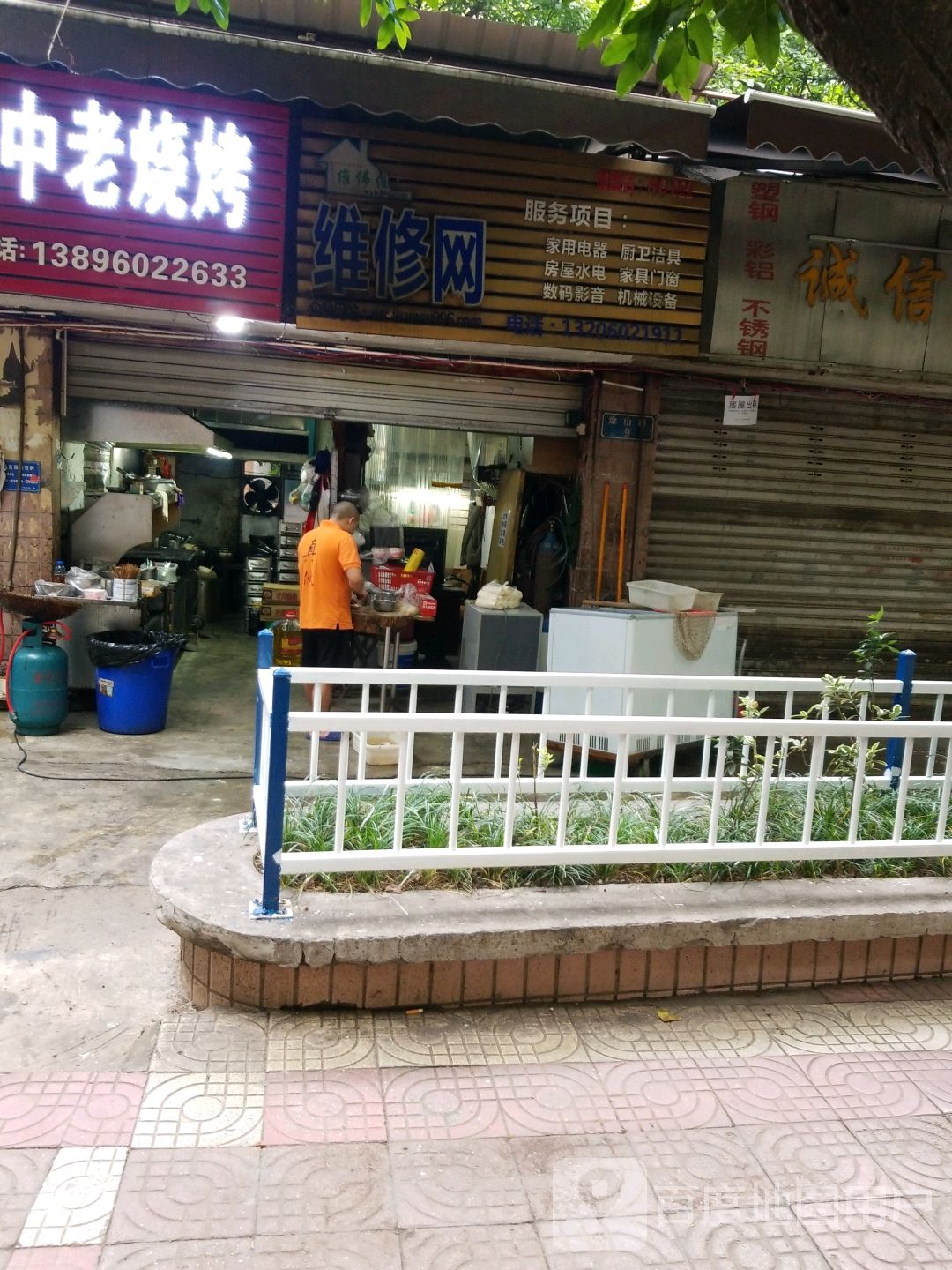 维休网