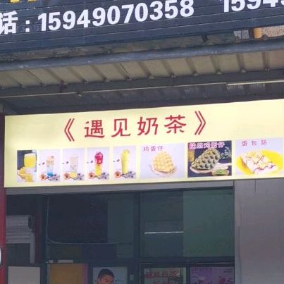御见欢乐猫