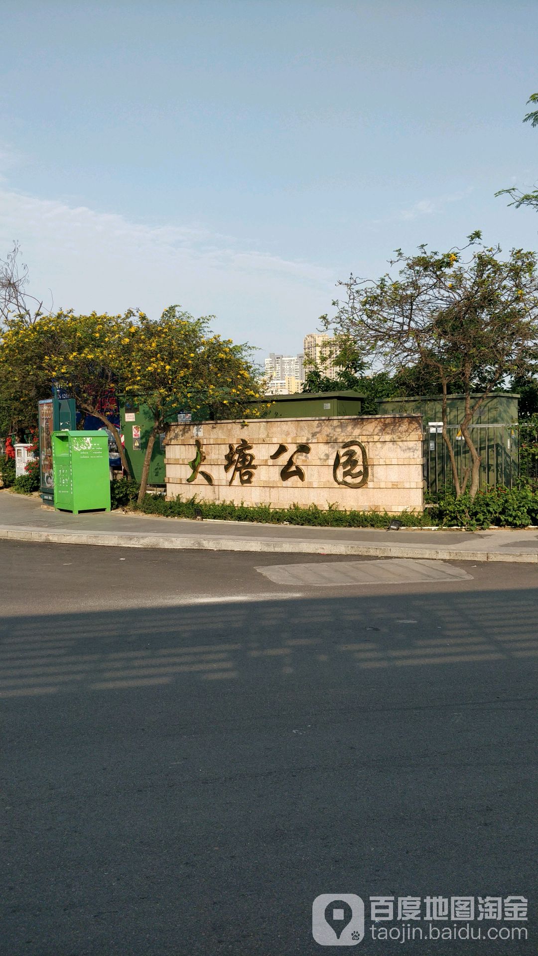 吴川市十大旅游景点图片