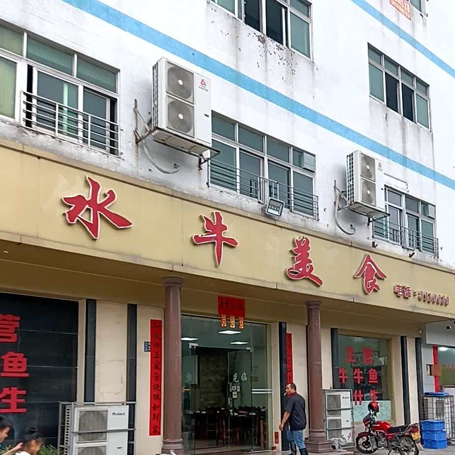 肥牛美食