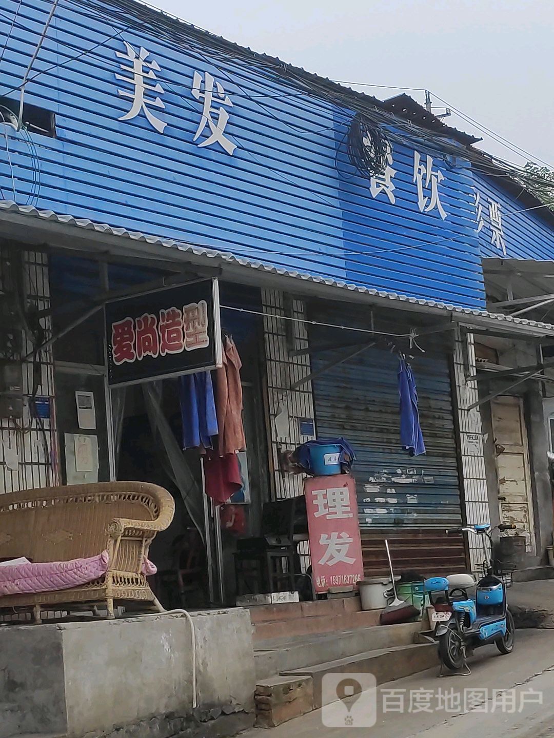 采尚造型(华阳路店)