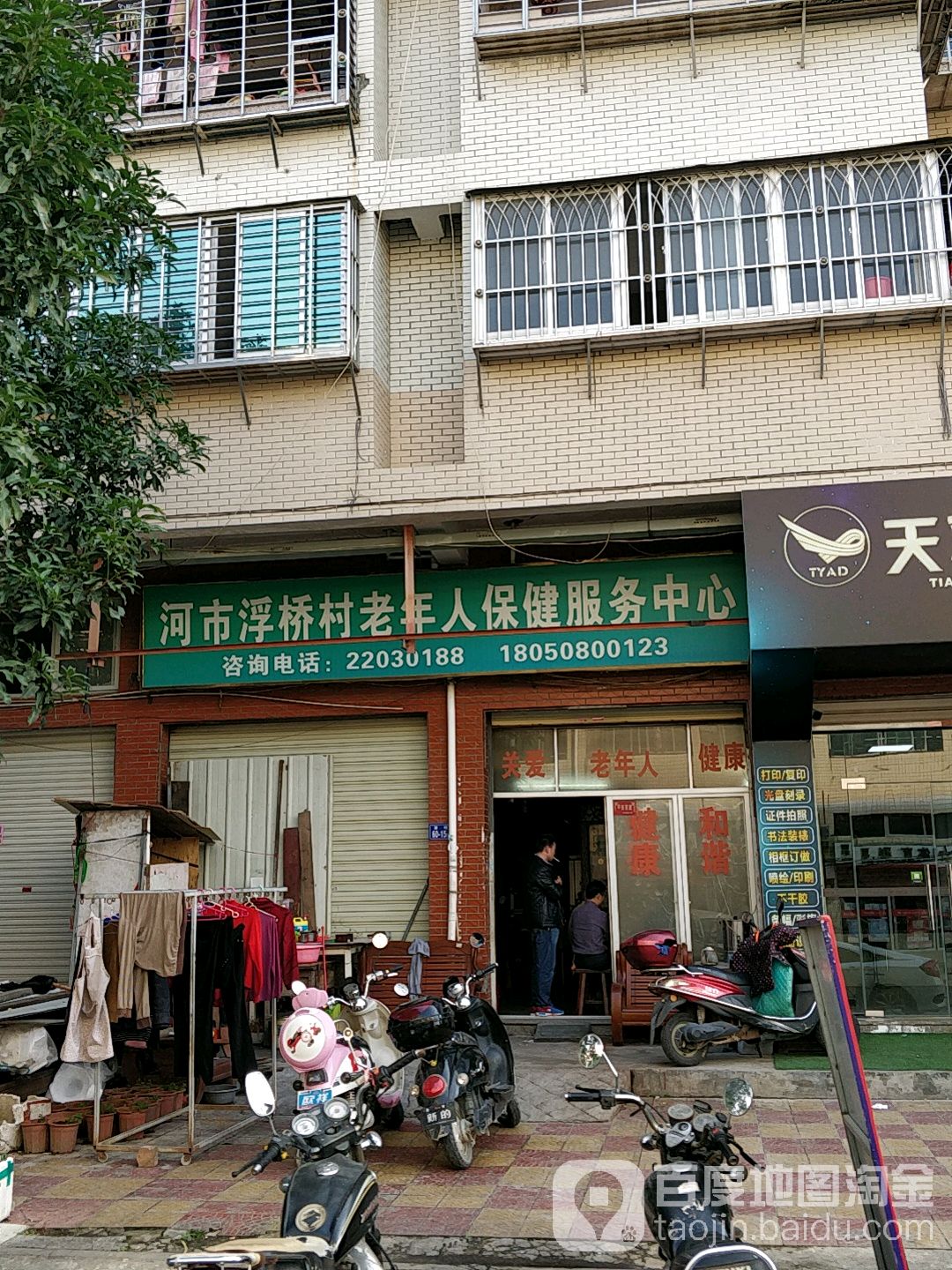 福建省泉州市洛江區x304(萬虹路)