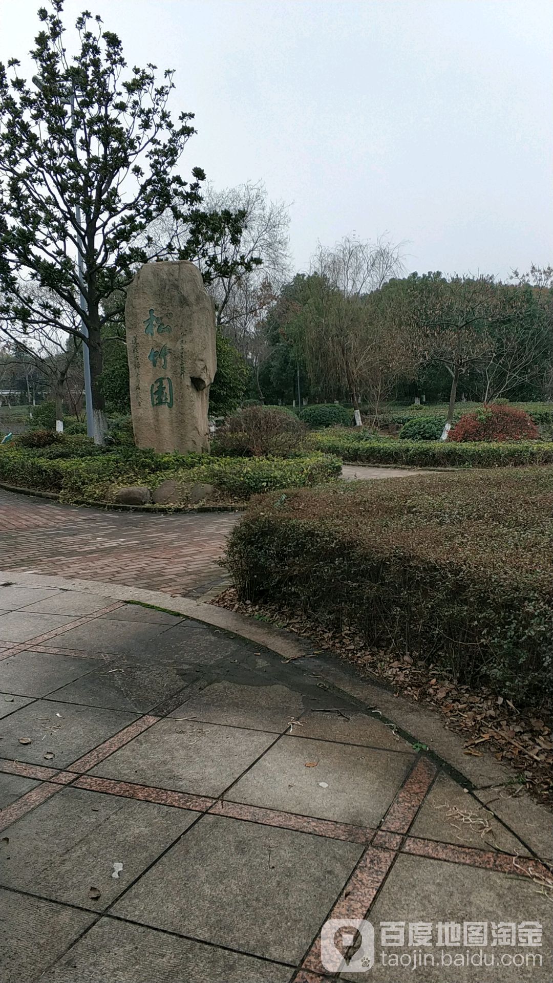 江苏省无锡市惠山区玉祁街道玉祁社区东环路松竹园