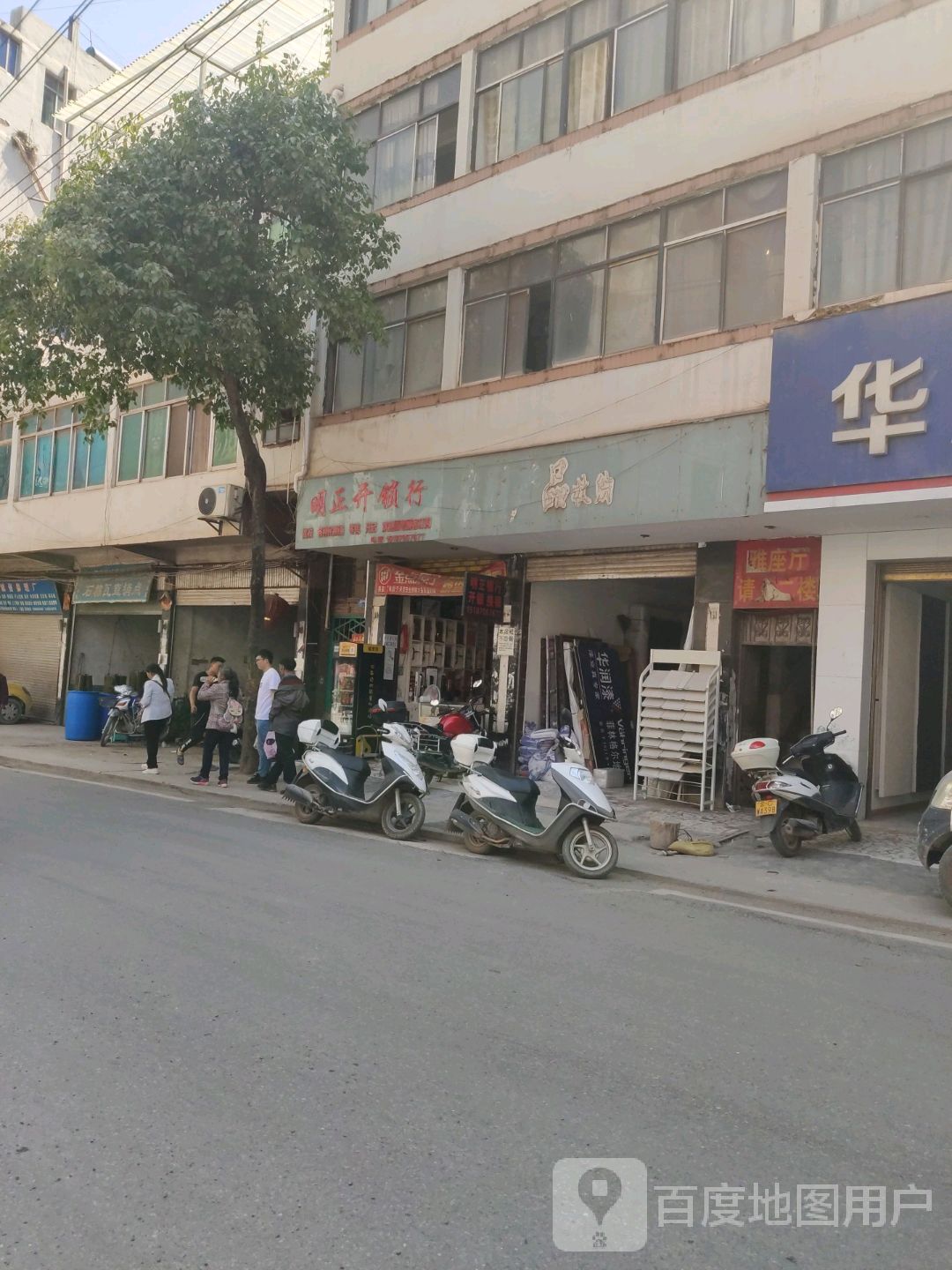 明正开锁行