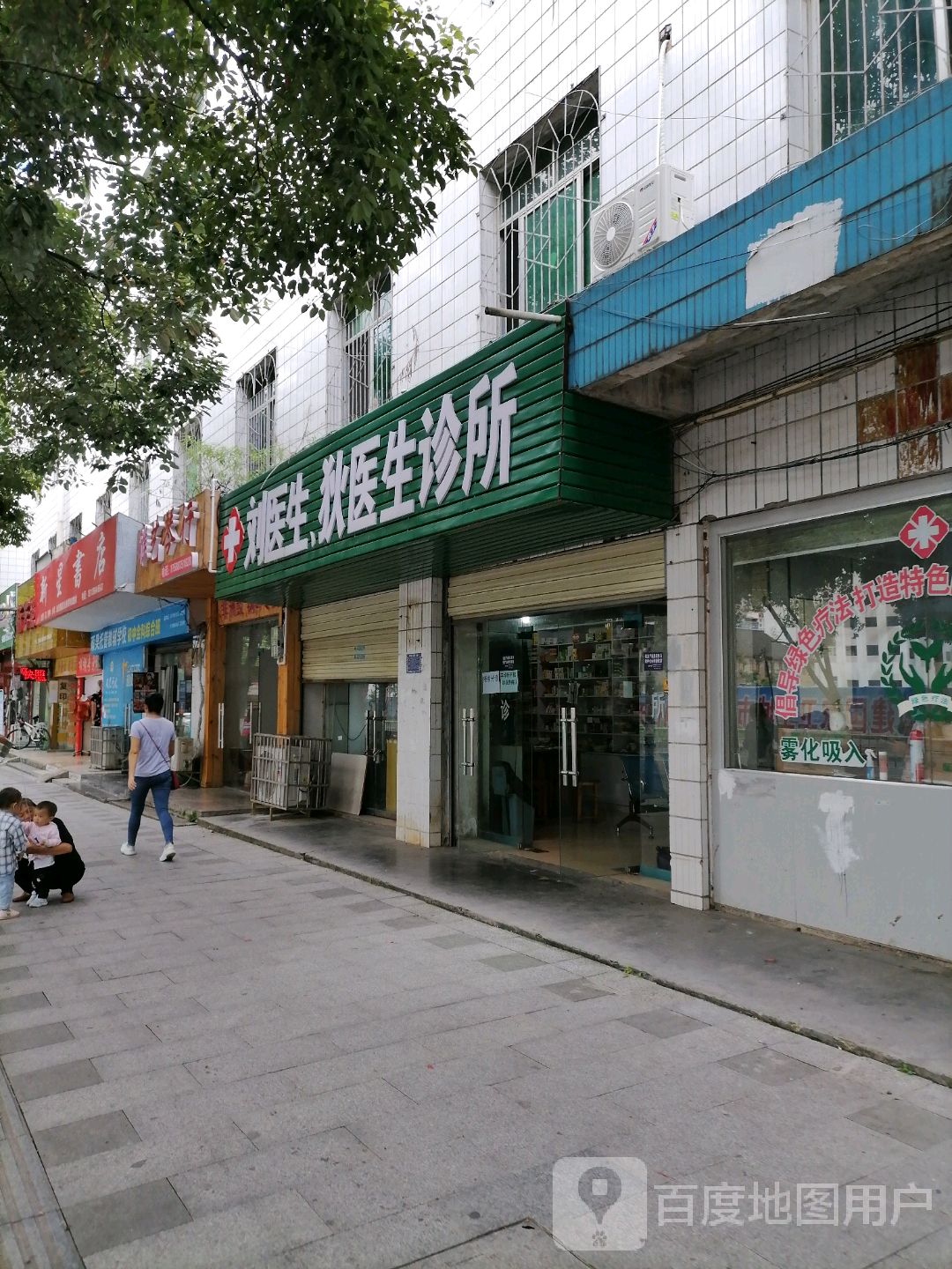 新星书店(干群路店)