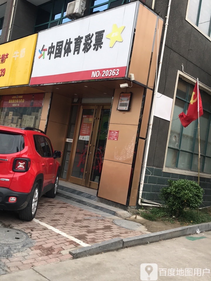 2018开个彩票店晚了吗，2018开个彩票店晚了吗知乎