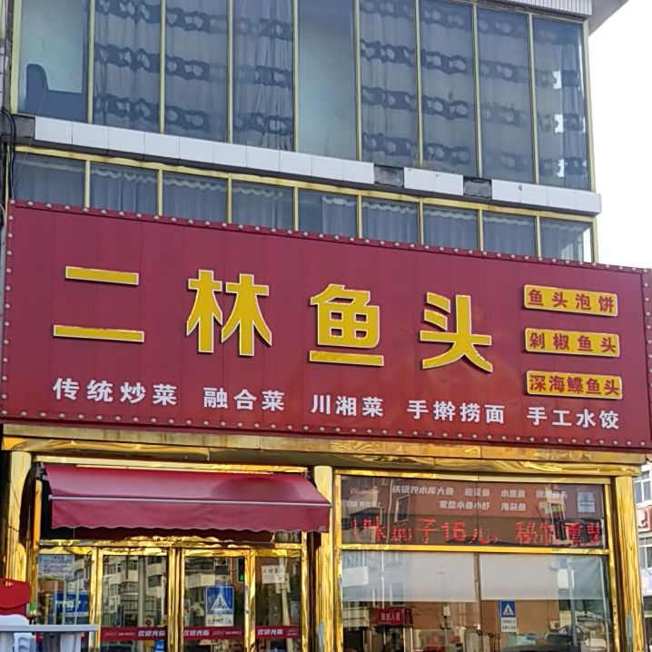 广厦道与建设路交口(华翰足道旁)