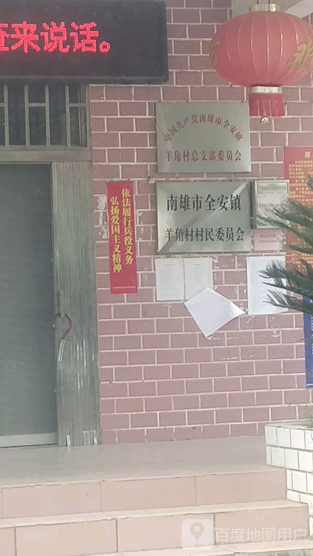 广东省韶关市南雄市S342