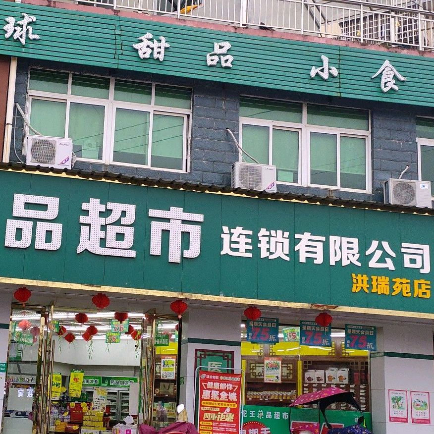 520休闲吧