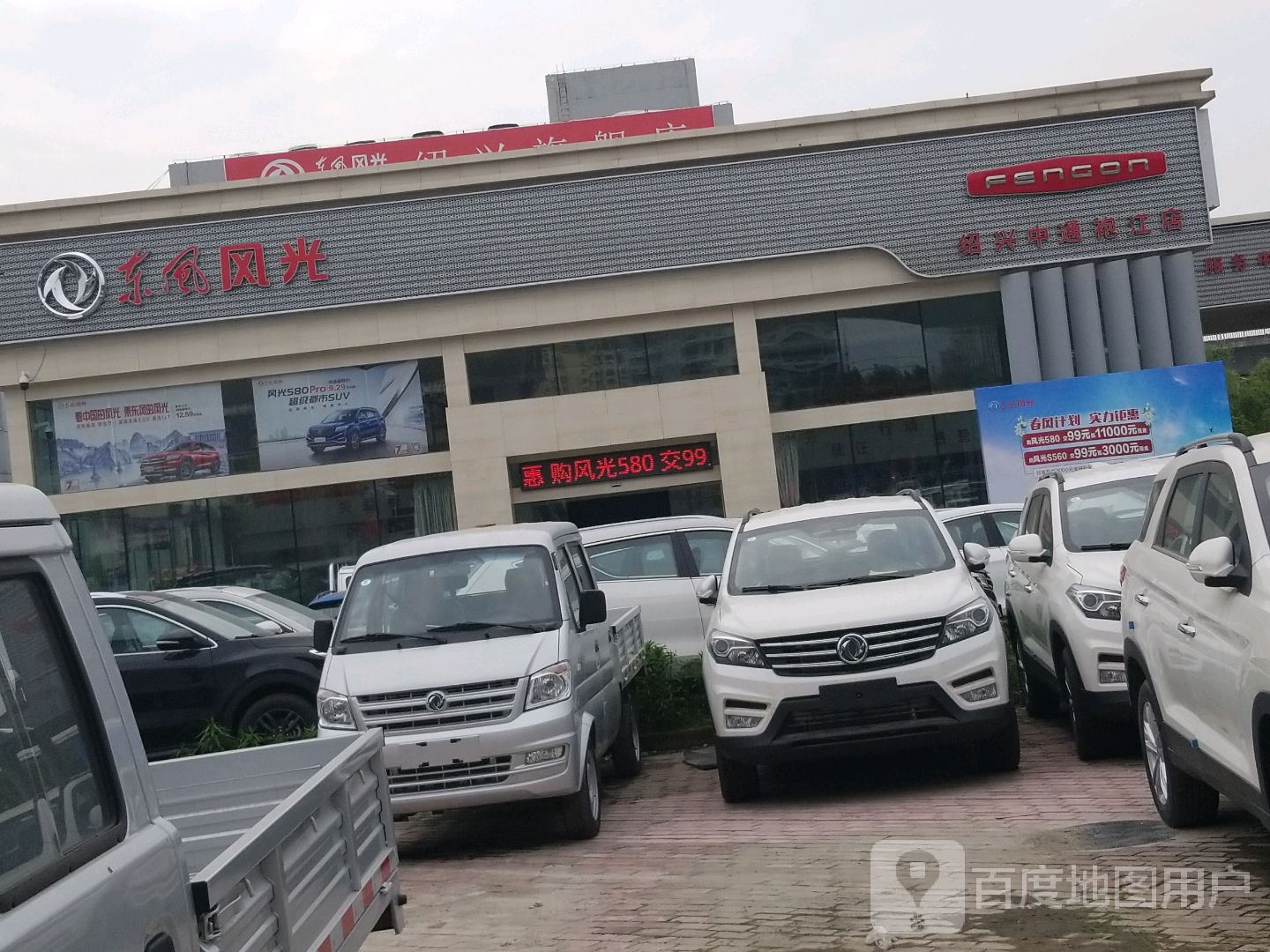 赛力斯蓝电用户中心·绍兴袍江店