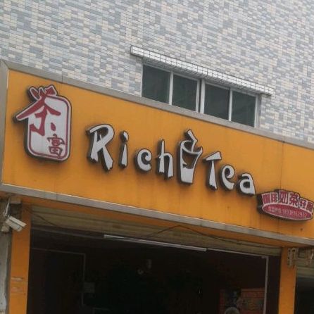 Rich+Tea
