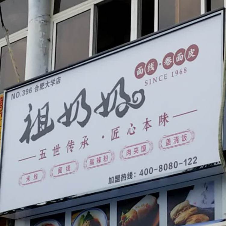 85ctea(始信路店)
