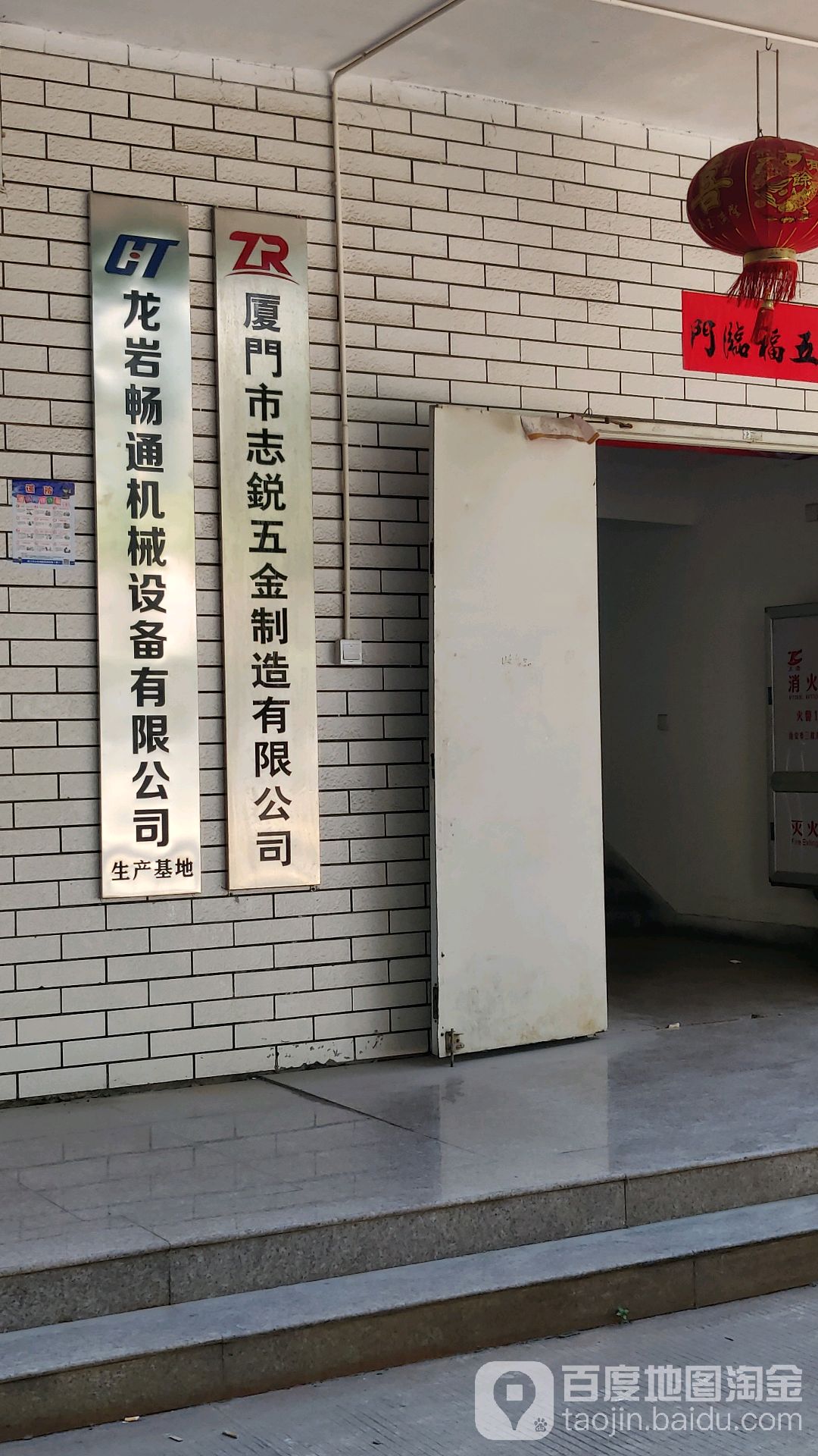 厦门市志锐五金制造有限公司