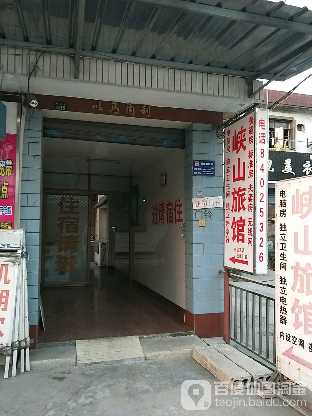 绍兴市柯桥区