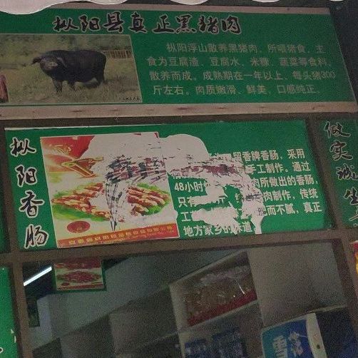 老金道(建鑫富览苑店)