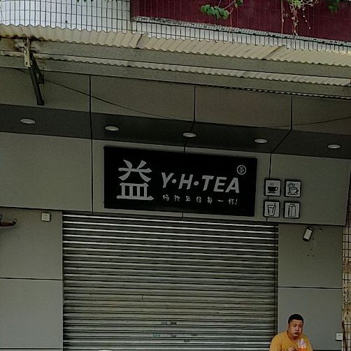 益YHTEA