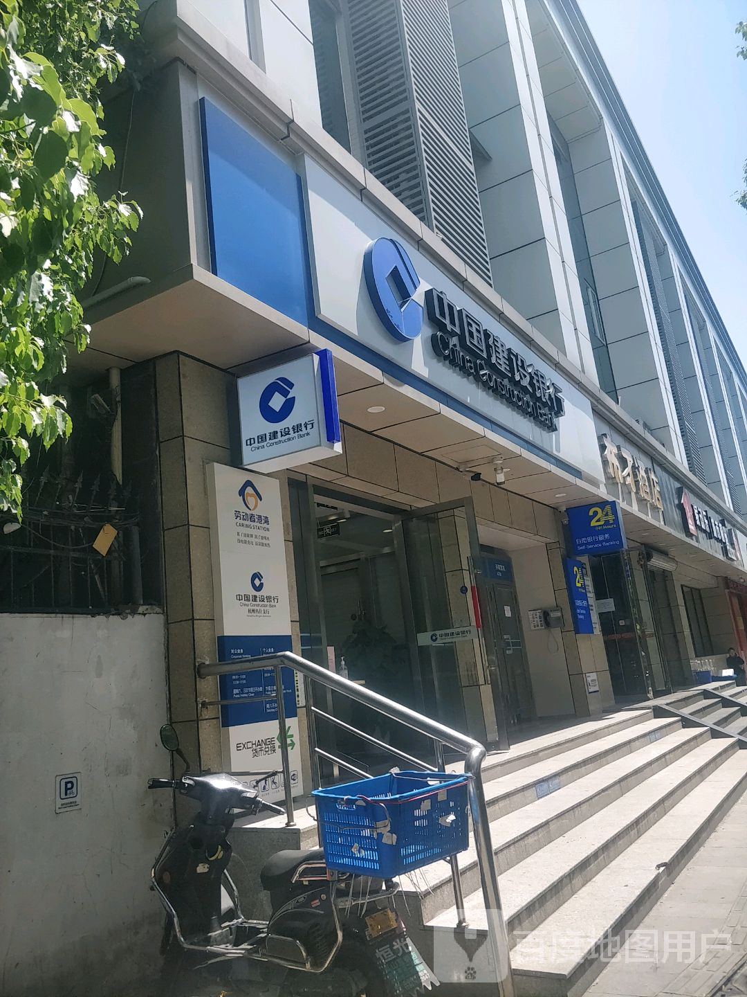 中国建设银行24楼h自助银行,电话,路线,公交,地址,地图,预定,价格