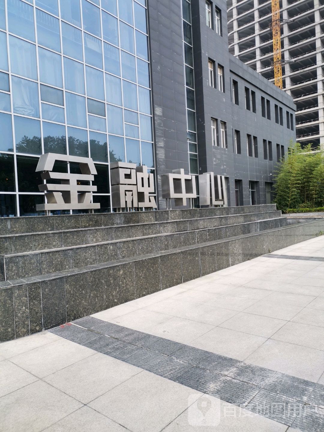 淮安市金融中心