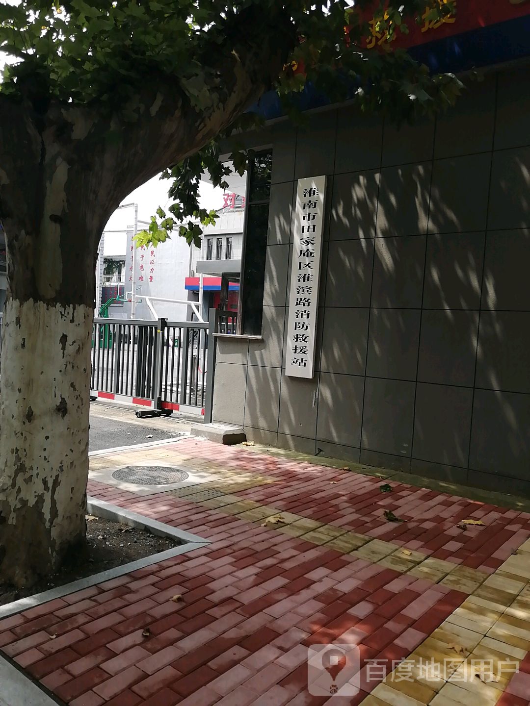 淮南市田家庵区淮滨路通达小区北侧约60米