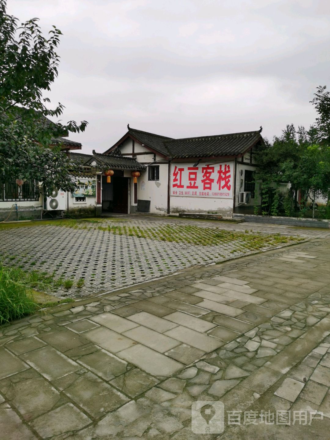 德阳市什邡市S106