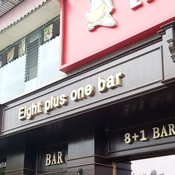 Eight pluss one bar