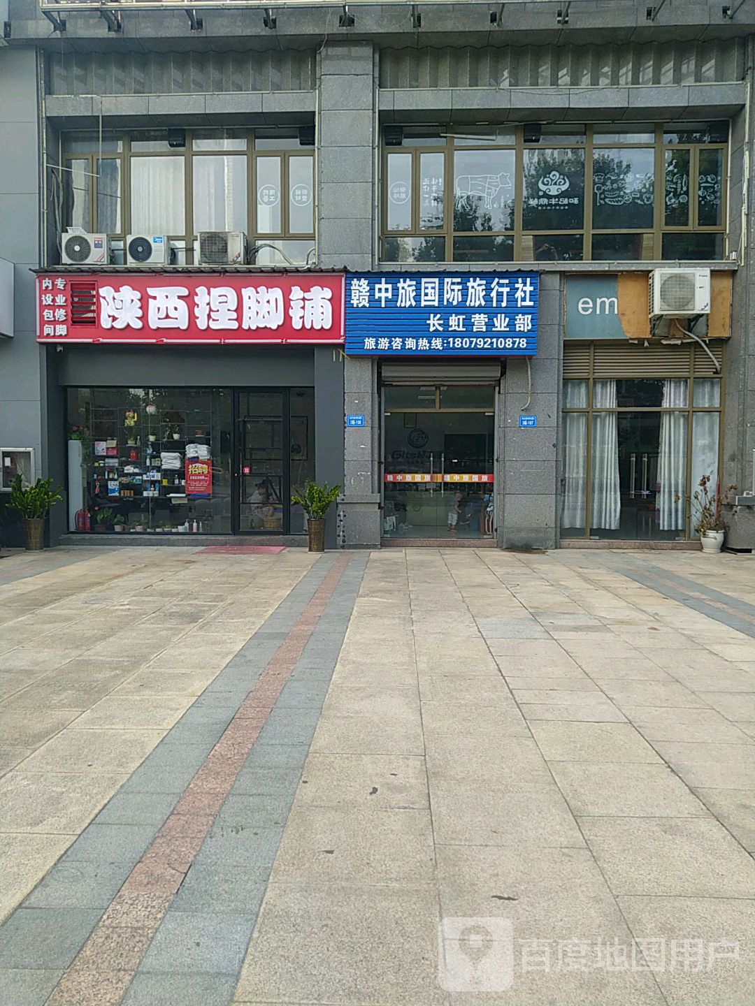 陕西·按摩捏脚·足浴养生馆环境