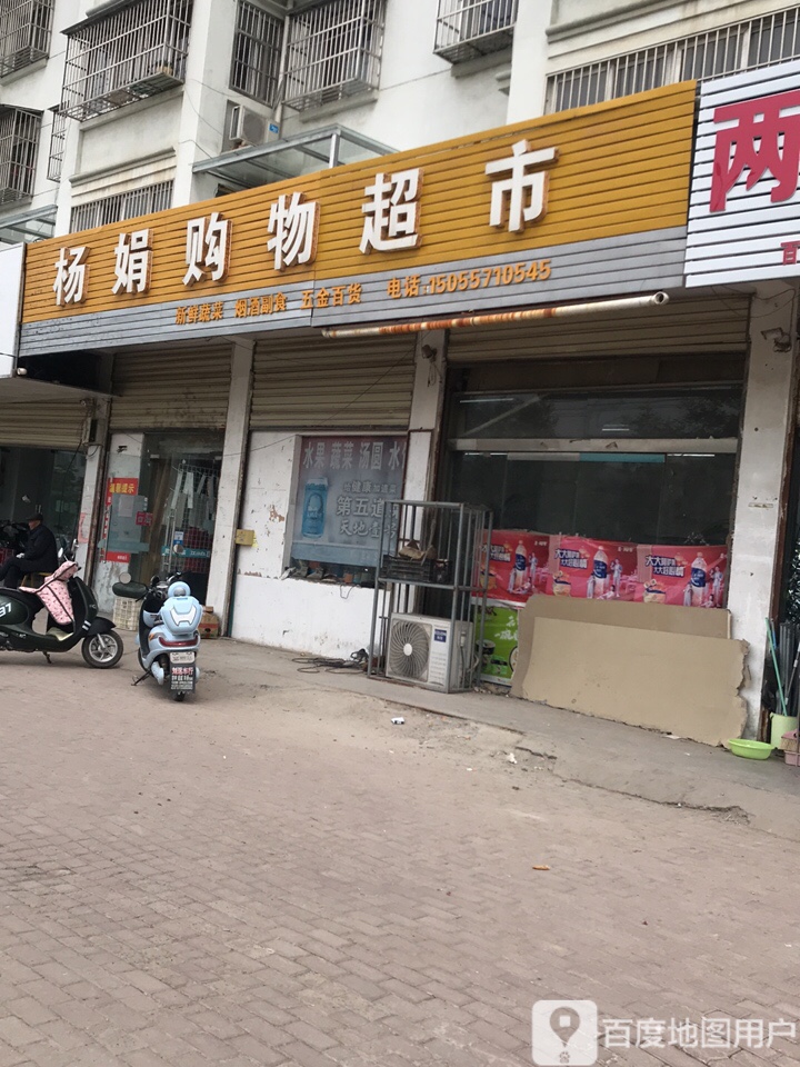 宿州市泗县玉兰路东发小区东南侧