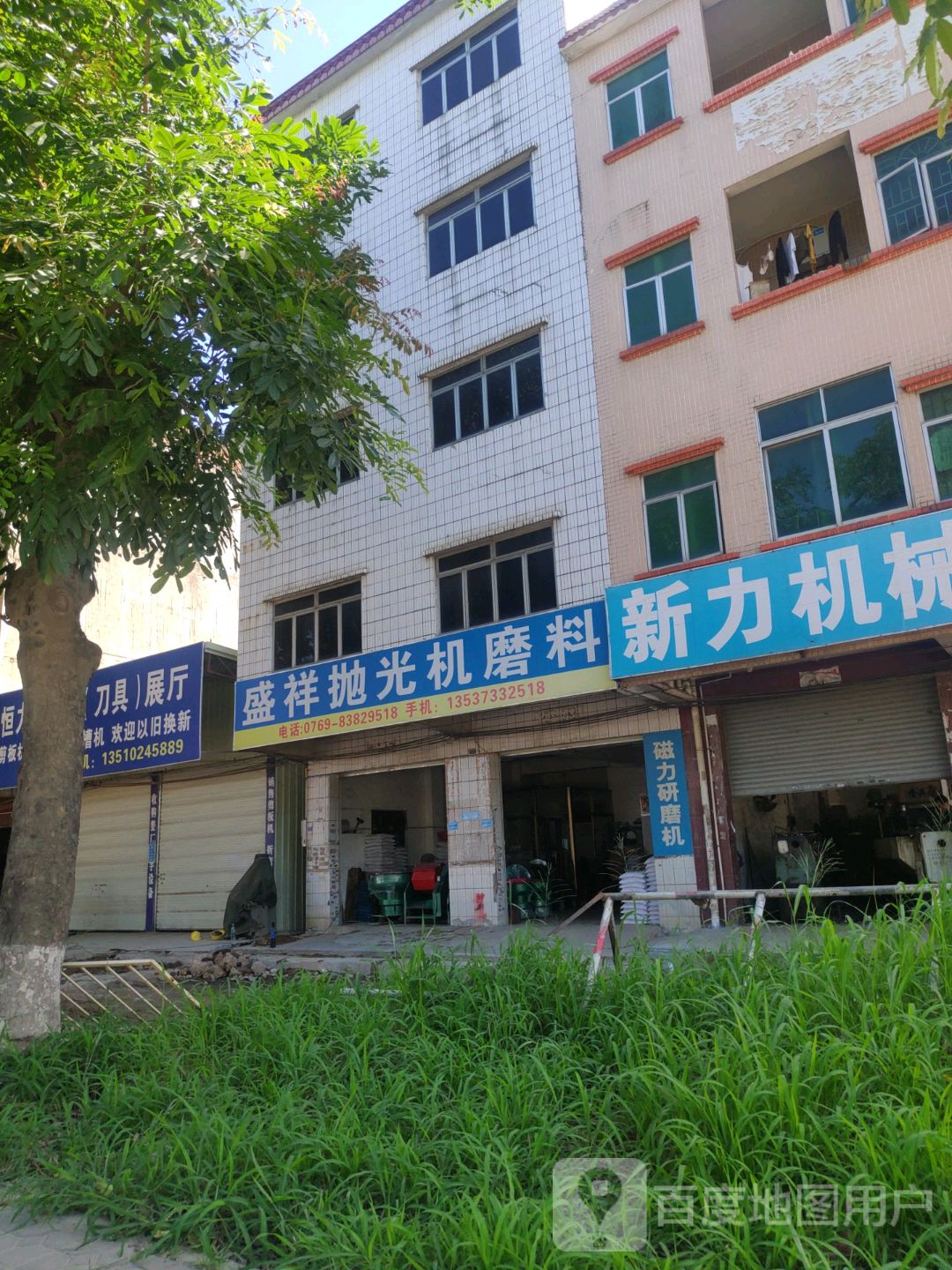 盛祥抛光机磨料