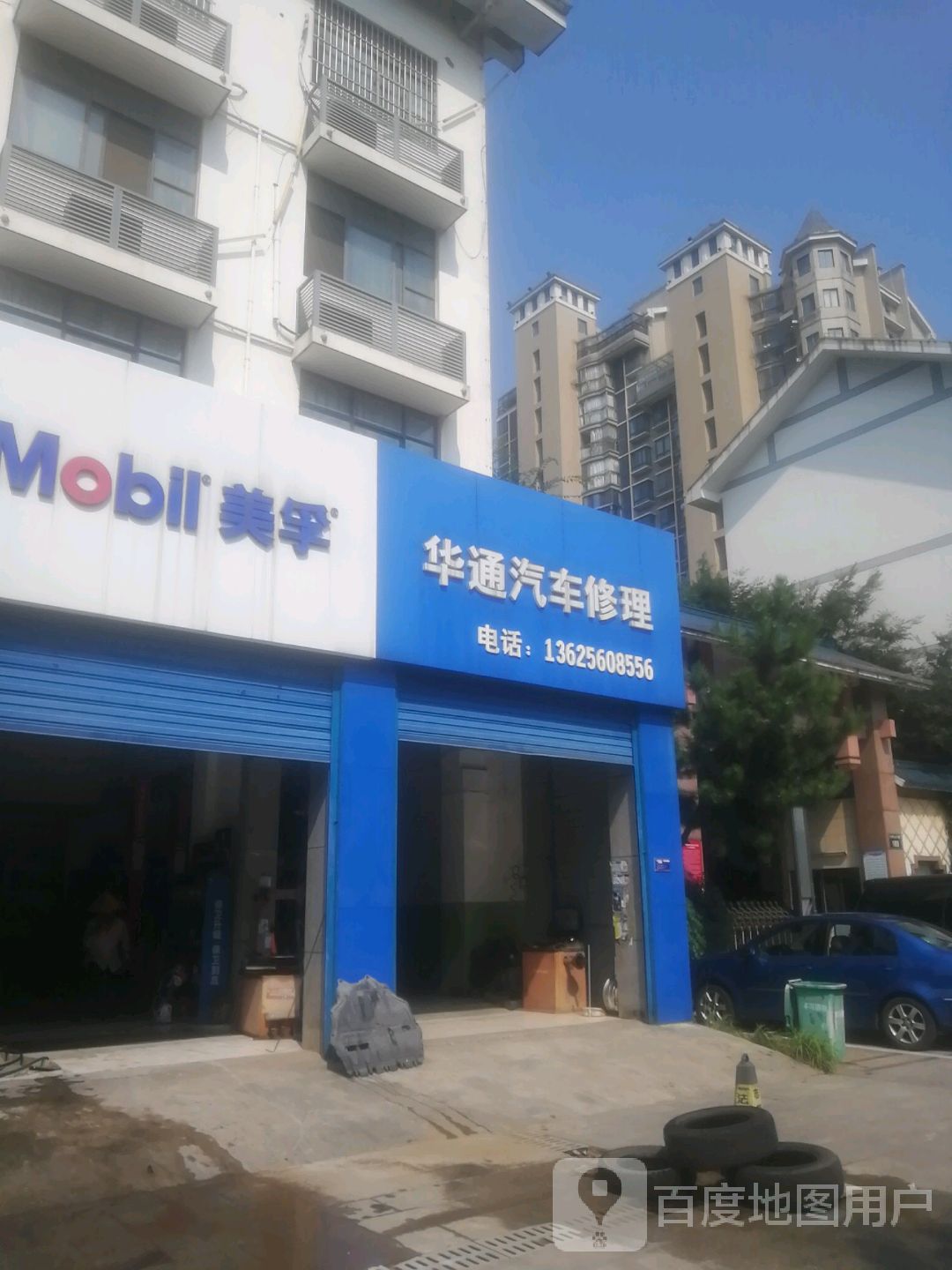 华通汽车