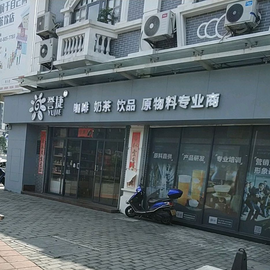 华莱士(胜利路店)