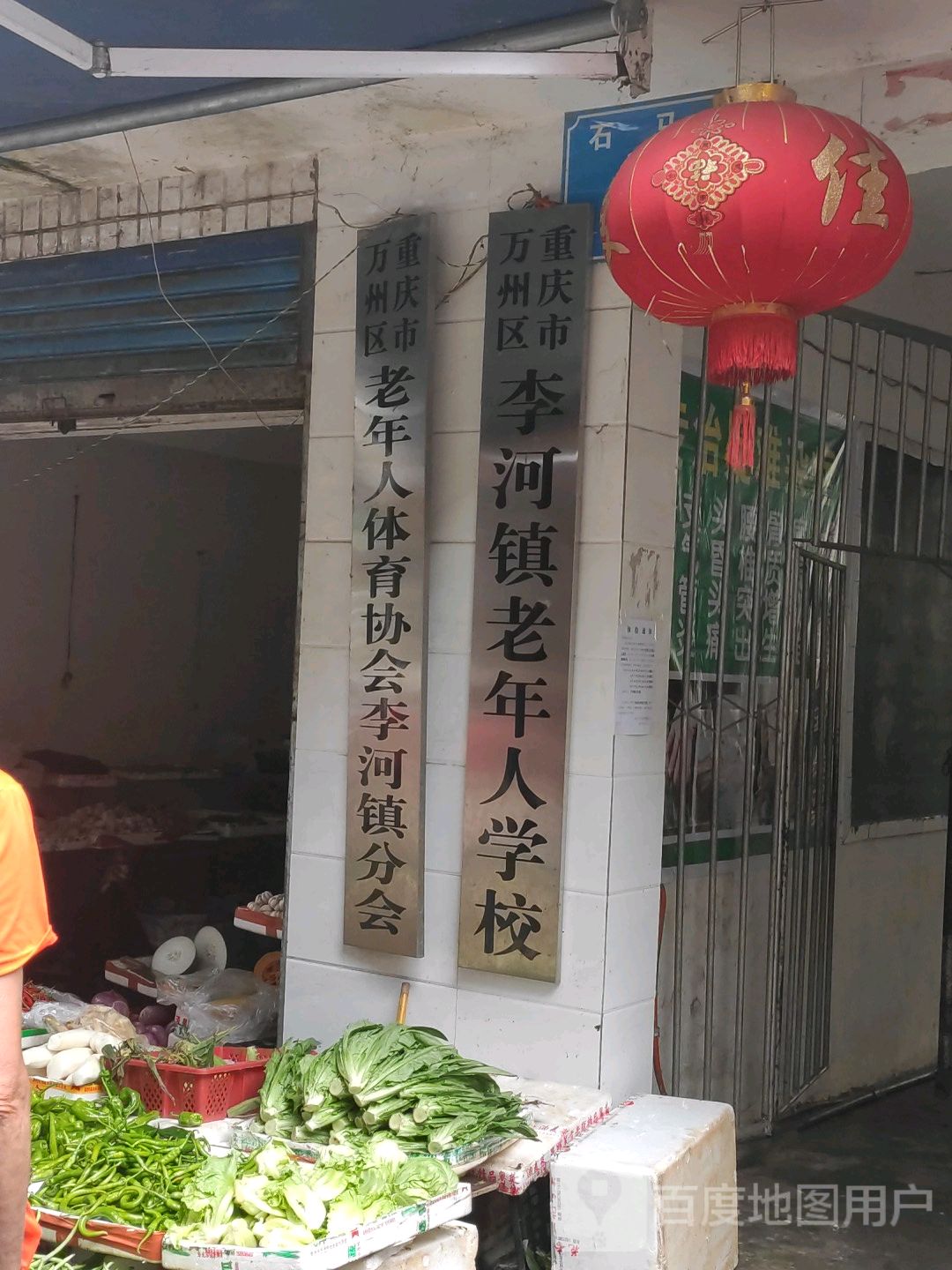 小城村地名网_重庆市市辖区万州区李河镇小城村资料简介