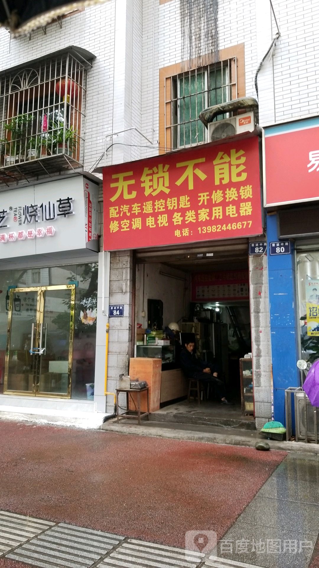 无锁不能