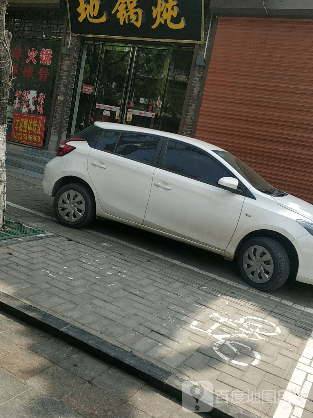 地锅根据地地摊牛排锅