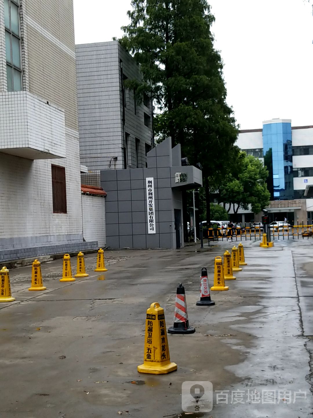 荆开集团
