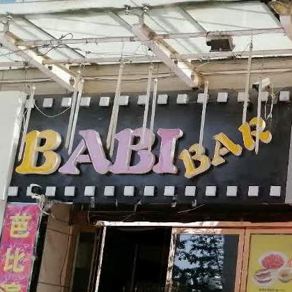 BABI+BAR