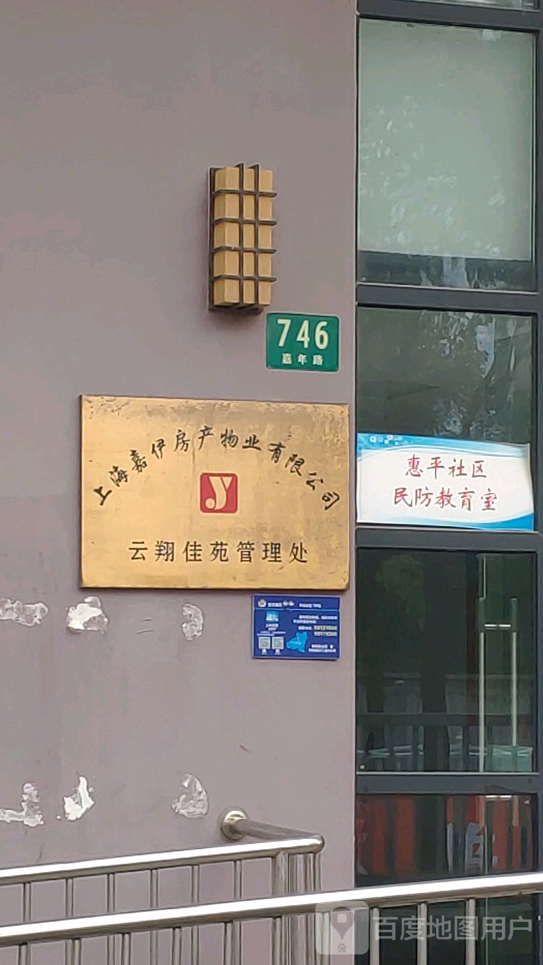 上海市嘉定区Ｙ１４７３(云翔佳苑-北区)