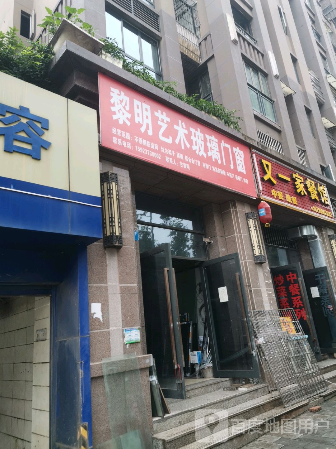 重庆市丰都县三合街道龙城大道龙城华府