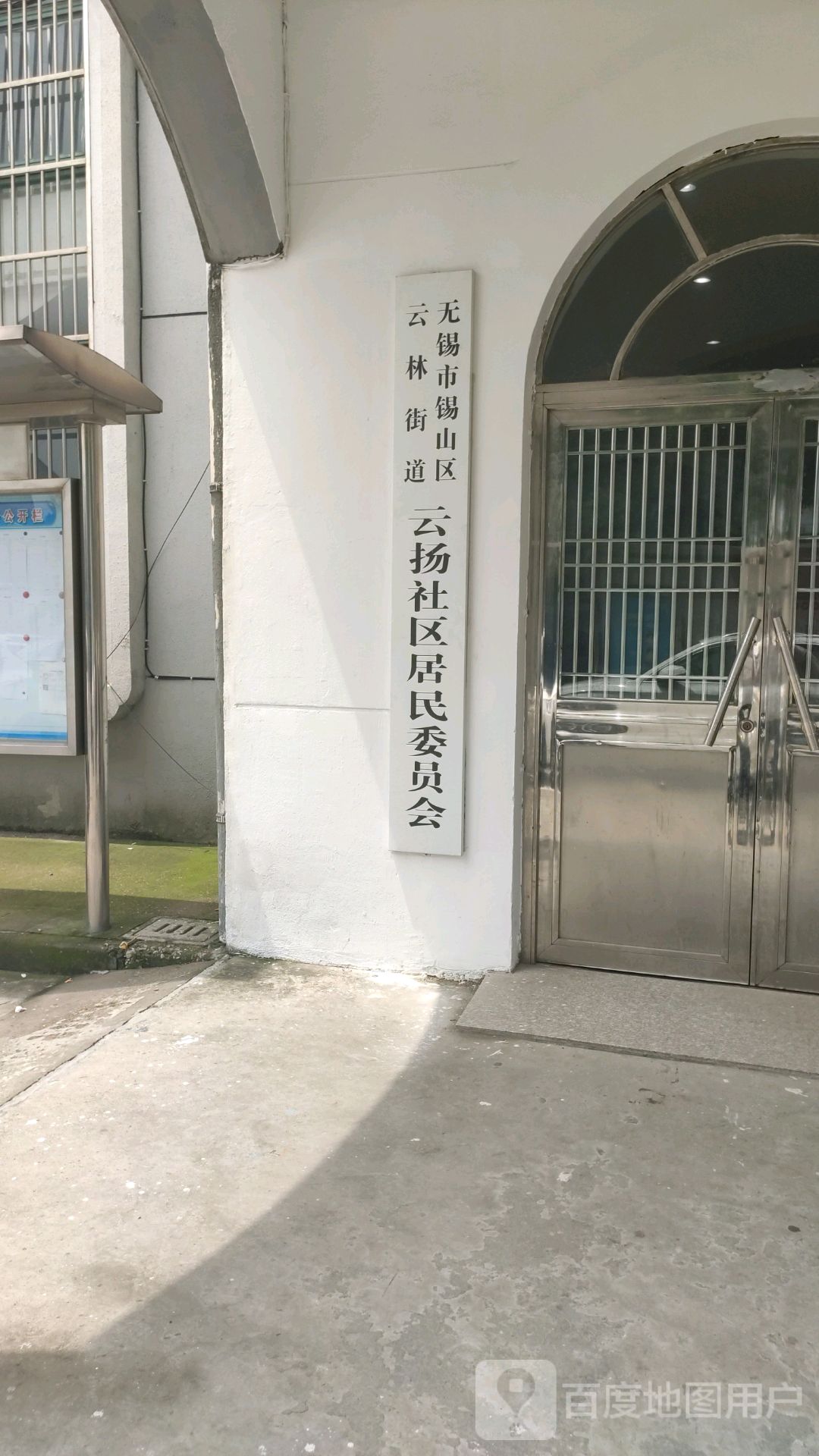 春笋中路125