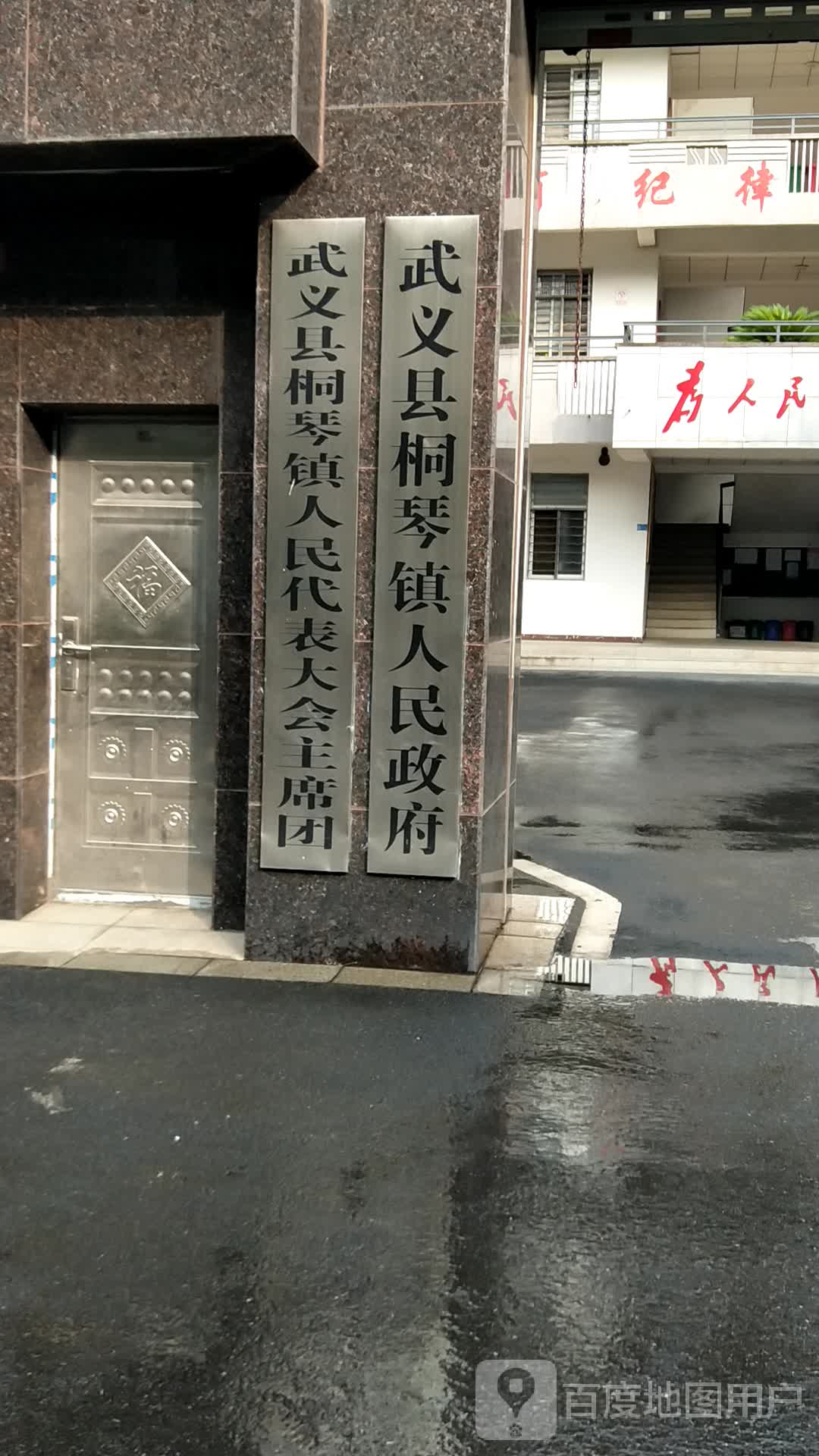 善教村地名网_浙江省金华市武义县桐琴镇善教村资料简介