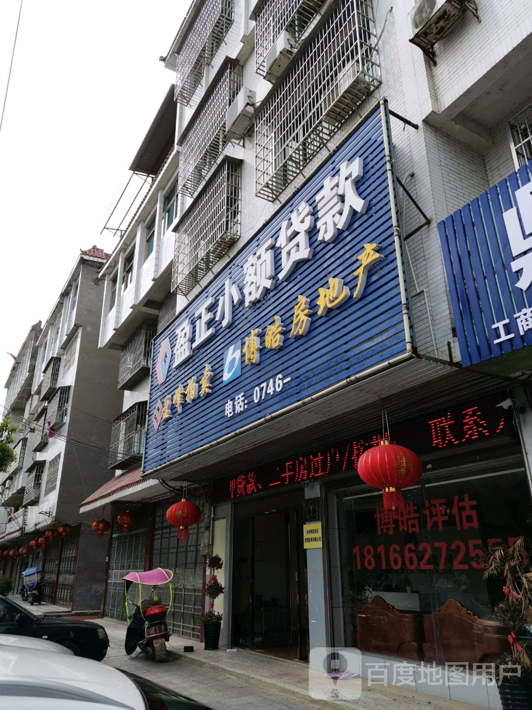 永州市祁阳市沿江路与向浯街交叉路口西侧(华信·铂金时代东南侧约200米)