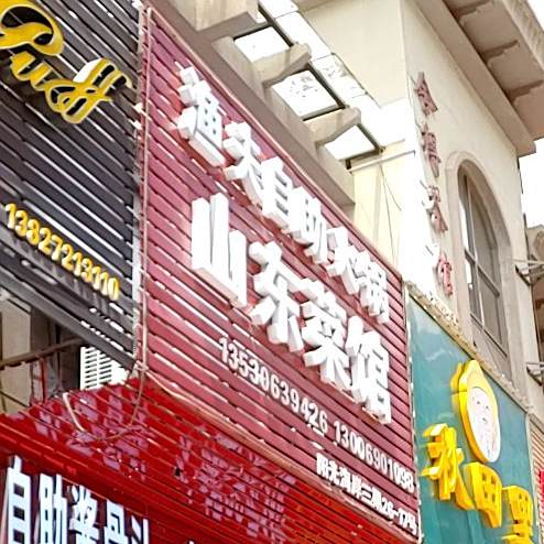 渔夫自助火锅酱骨头馆(北部湾大道店)