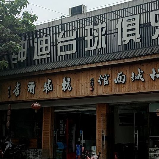 杭城酒店(环城西路店)